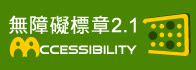 高處不勝寒|< 高處不勝寒 : ㄍㄠ ㄔㄨˋ ㄅㄨˋ ㄕㄥ ㄏㄢˊ >辭典檢視